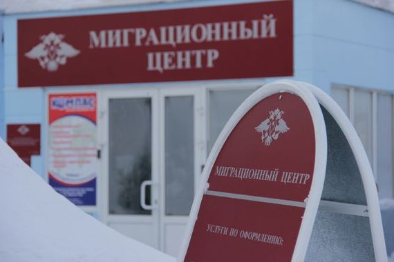 прописка в Северодвинске